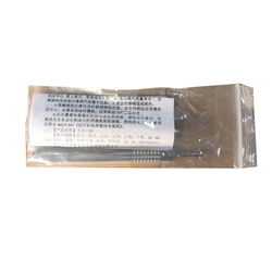 新华医疗 手术刀柄 3#(ZB073R)