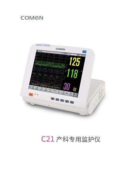 深圳科曼产科专用监护仪 C21