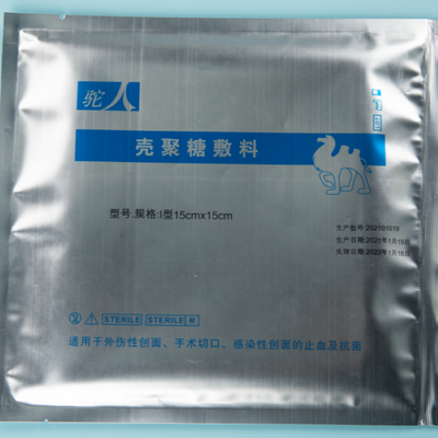 壳聚糖敷料 Ⅱ型 10cm×20cm