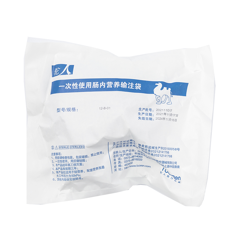 一次性使用肠内营养输注袋 12-Z 02
