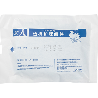 驼人 一次性使用透析护理组件 A-Ⅱ型