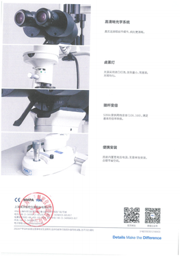 上海美沃 裂隙灯显微镜 S350C