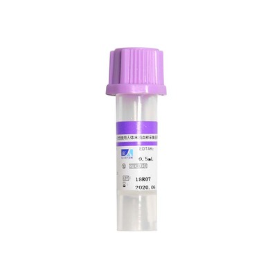 一次性使用人体末梢血样采集容器 草酸钾/氟化钠 0.25mL