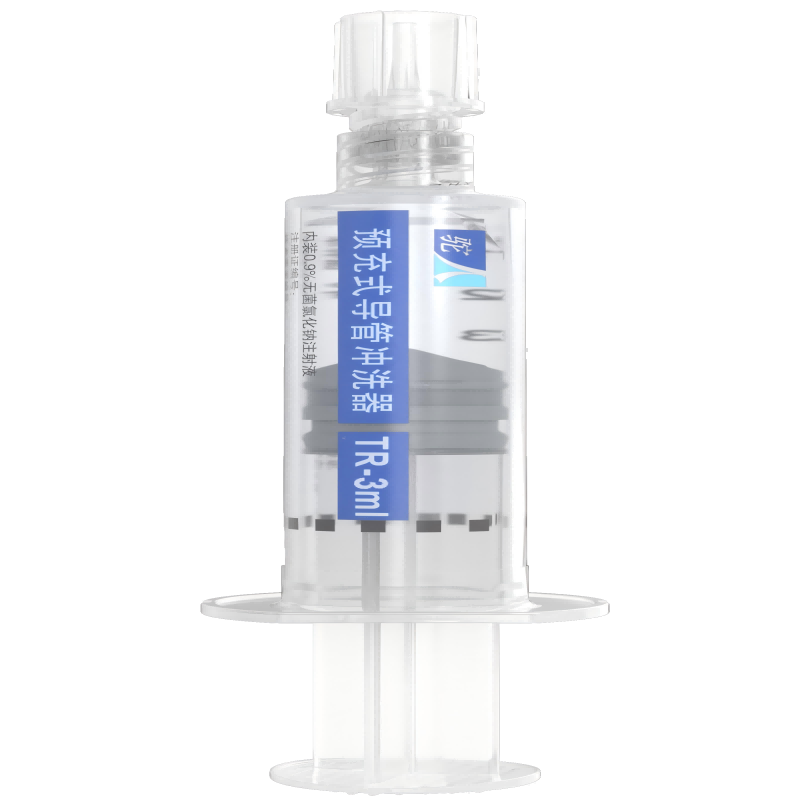 预充式导管冲洗器 TR 3ml