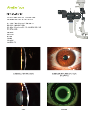 上海美沃 裂隙灯显微镜 S390H