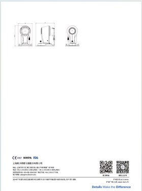 上海美沃 三维眼前节分析系统 Scansys TA517