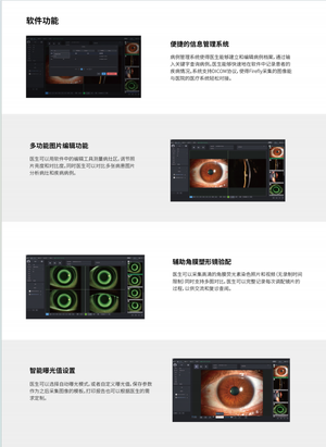 上海美沃 裂隙灯显微镜 S390H
