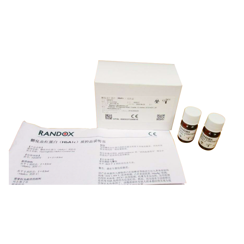 朗道糖化血红蛋白(HbA1c)质控品 HA5072(货号):2×2×0.5mL