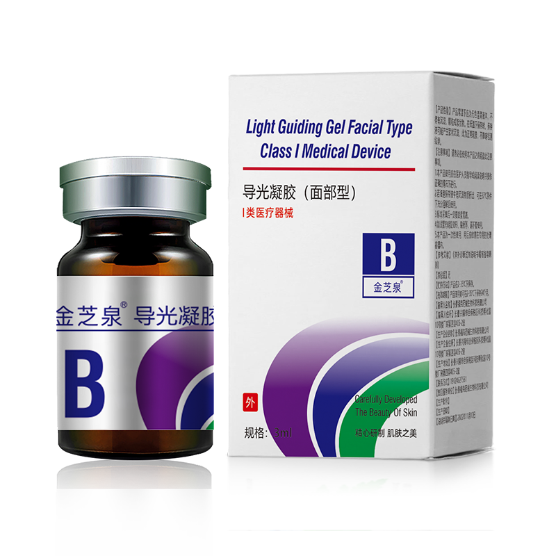 导光凝胶 面部型 3ml