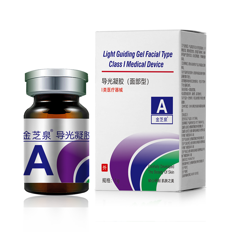 导光凝胶 面部型 1g