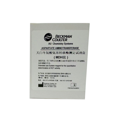 贝克曼 游离三碘甲状腺原氨酸测定试剂盒(化学发光法) 2 × 50测试/盒