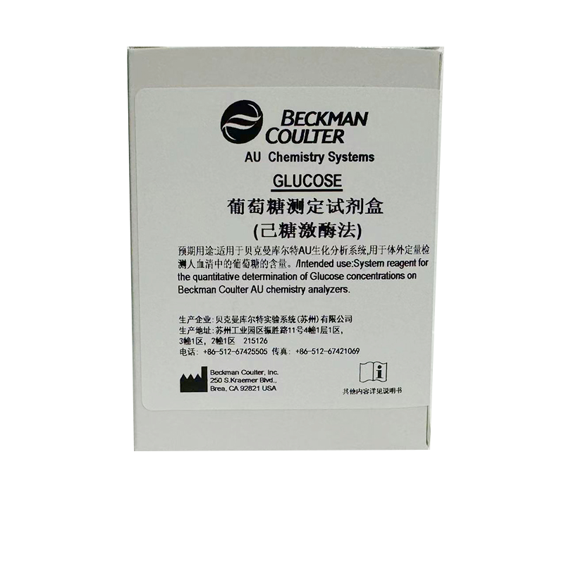 贝克曼葡萄糖测定试剂盒(己糖激酶法) R1:4 × 25 mL+R2:4 × 12.5 mL
