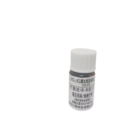 温州康泰 微生物药敏试纸(扩散法<K-B法>) 20片/瓶 哌拉西林/他唑巴坦 TZP100/10