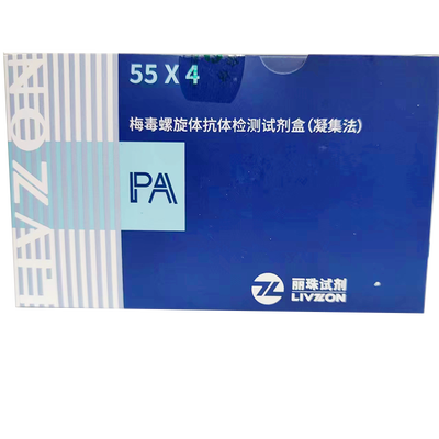 珠海丽珠 梅毒螺旋体抗体检测试剂盒(凝集法) A00201100(货号):100人份/盒(20×5)