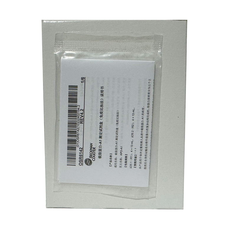 载脂蛋白-A1测定试剂盒(免疫比浊法) 试剂1(R1):4 × 13 mL,试剂2(R2):4 × 13 mL