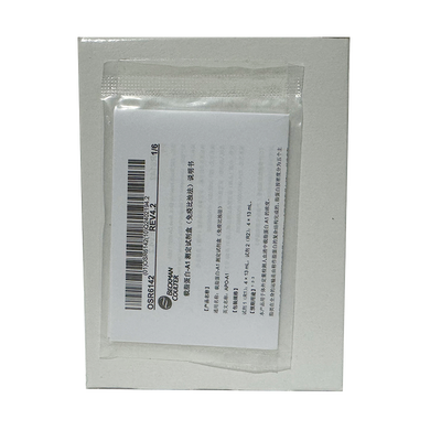 贝克曼 载脂蛋白-A1测定试剂盒(免疫比浊法) 试剂1(R1):4 × 13 mL,试剂2(R2):4 × 13 mL