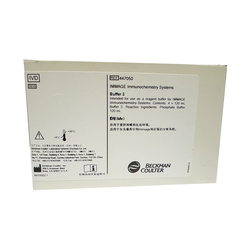 贝克曼缓冲液 4 x 120 mL
