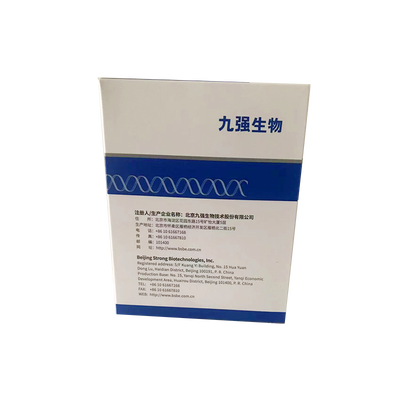 九强生物 尿微量白蛋白测定试剂盒(免疫比浊法) 试剂1:1×60mL、试剂2:1×20mL
