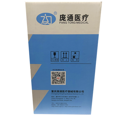 复合中和洗脱液 Ⅱ型(套装) 9mL套×20套/盒