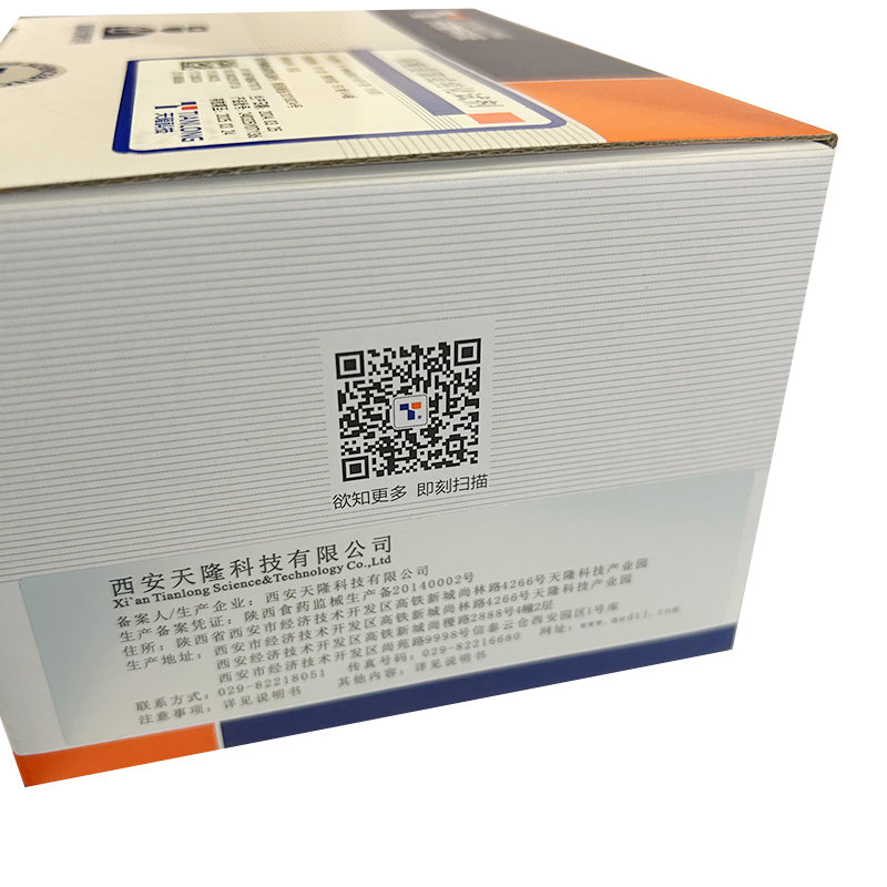 天隆科技核酸提取或纯化试剂 Ex-DNA结核分枝杆菌(专提)20T/盒(预封装)5T/板×4板
