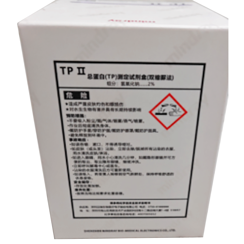 迈瑞总蛋白(TP)测定试剂盒(双缩脲法) 308mL: R1:4×60mL+R2:4×17mL