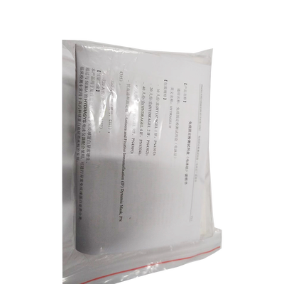 赛比亚 免疫固定检测试剂盒(电泳法) 90人份/盒(HYDRAGEL 9 IF,PN4309)