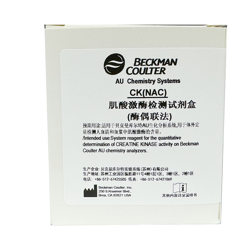贝克曼肌酸激酶检测试剂盒(酶偶联法) R1-1: 4×22mL + R1-2: 4×4mL + R2: 4×6mL