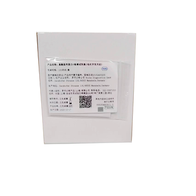 罗氏 高敏肌钙蛋白T检测试剂盒(电化学发光法) 100测试/盒
