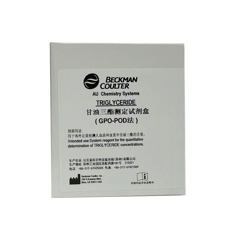 贝克曼甘油三酯测定试剂盒(GPO-POD法) R1:4×50ml +R2:4×12.5ml