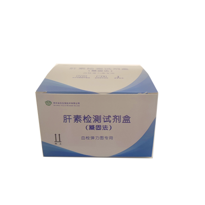 贵州金玖 肝素检测试剂盒(凝固法) 25支/盒