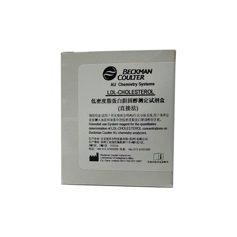 贝克曼低密度脂蛋白胆固醇测定试剂盒(直接法) R1: 4 × 27 mL + R2: 4 × 9 mL