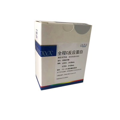 九强生物 全程C反应蛋白测定试剂盒(胶乳免疫比浊法) 试剂1:2×20mL、试剂2:2×20mL