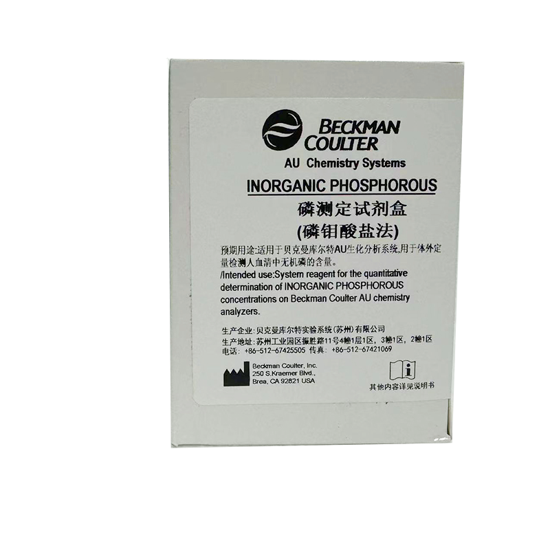 磷测定试剂盒(磷钼酸盐法) R1:4×15ml+R2:4×15ml