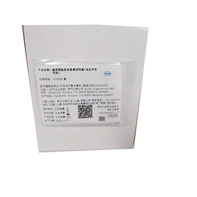 罗氏 脑利钠肽前体检测试剂盒(电化学发光法) 100测试/盒