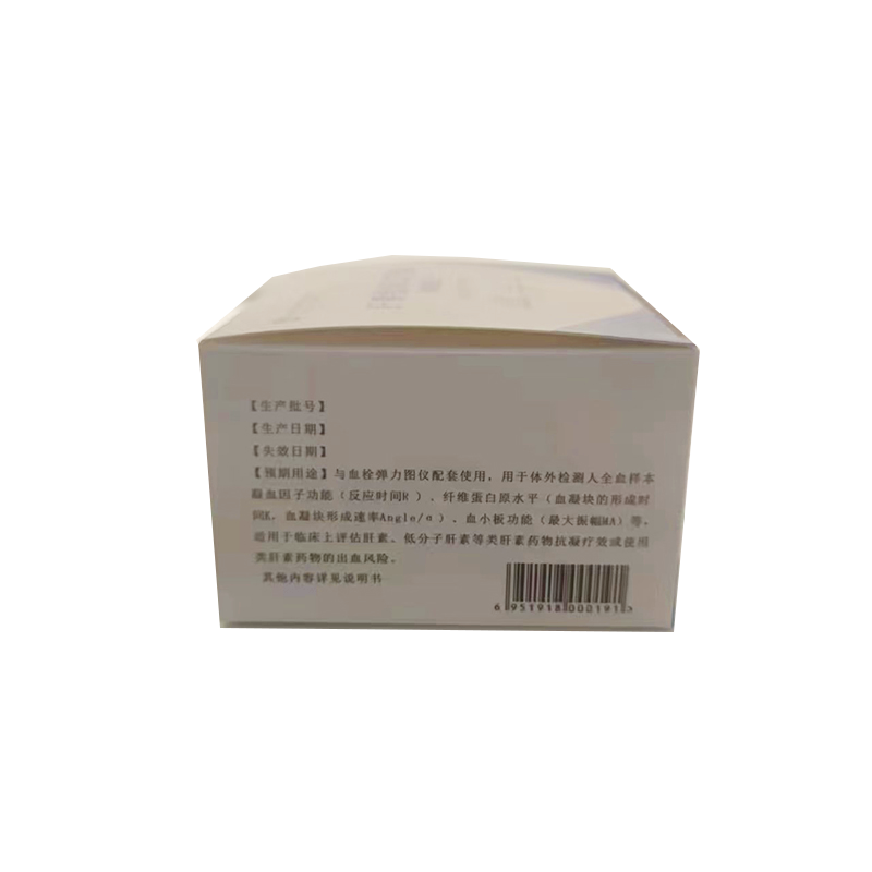 贵州金玖肝素检测试剂盒(凝固法) 25支/盒