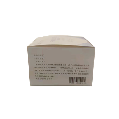 贵州金玖 肝素检测试剂盒(凝固法) 25支/盒