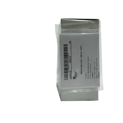 雌二醇检测试剂盒(化学发光法) 2×50个测试/盒