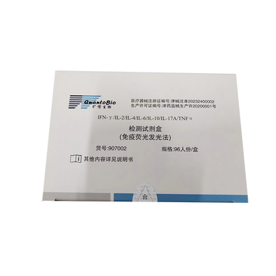 天津旷博同生 IFN-γ/IL-2/IL-4/IL-6/IL-10/IL-17A/TNFα检测试剂盒(免疫荧光发光法) 96人份/盒