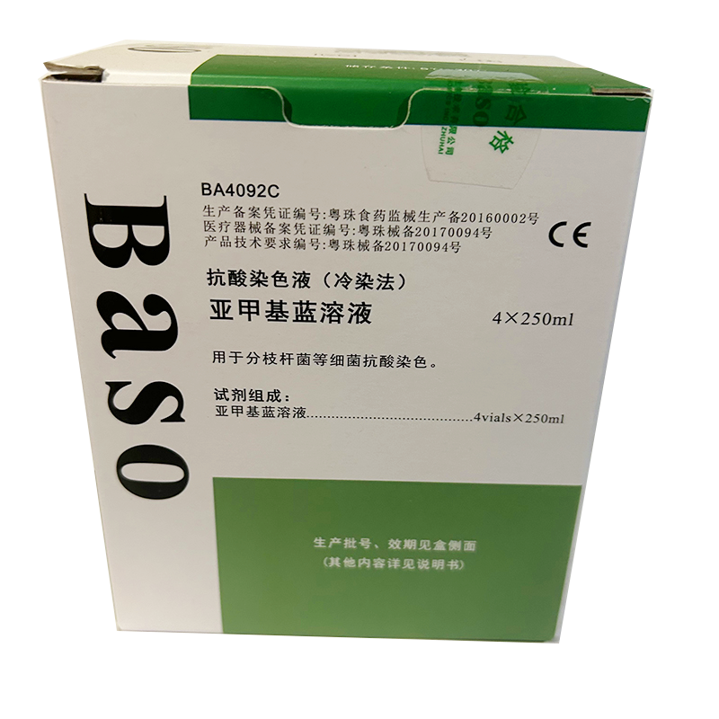 贝索抗酸染色液(冷染法) 亚甲基蓝溶液 单包装规格:4×250ml