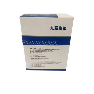 九强生物 全程C反应蛋白测定试剂盒(胶乳免疫比浊法) 试剂1:2×20mL、试剂2:2×20mL
