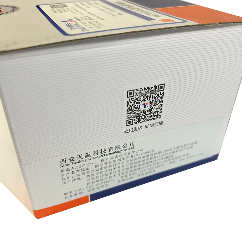 天隆科技核酸提取或纯化试剂 Ex- DNA结核分枝杆菌(专提)  64T/盒(预封装)16T/板×4板