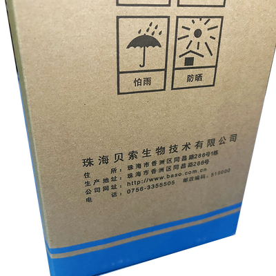 贝索 革兰氏染色液(染色机用) 四步法 5×1000ml