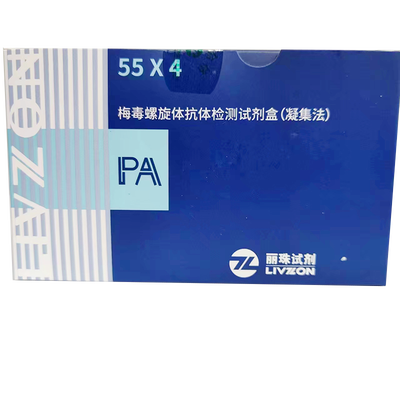 珠海丽珠 梅毒螺旋体抗体检测试剂盒(凝集法) A00201220(货号):220人份/盒(55×4)