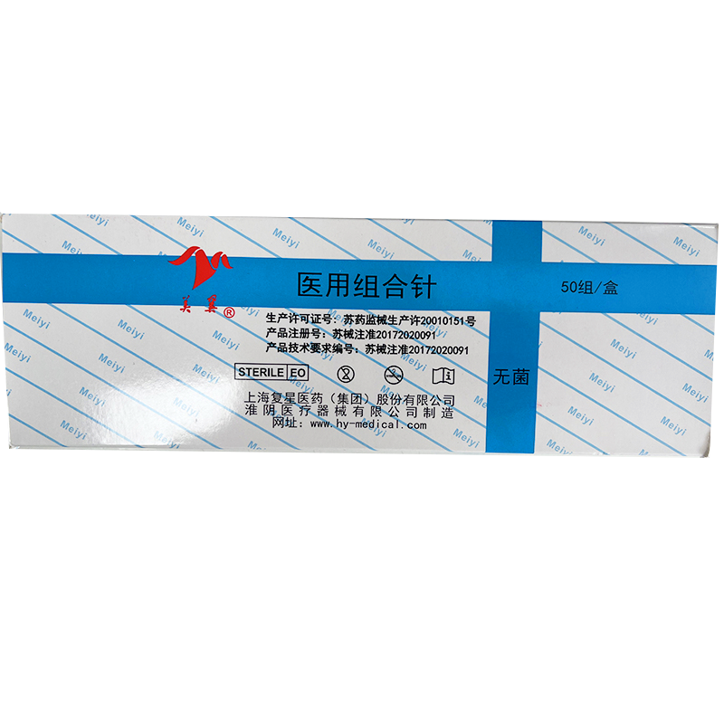 淮阴医疗器械医用组合针 HTJ-1-714