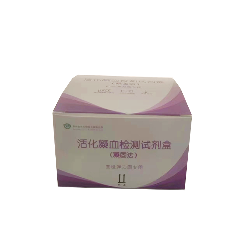 贵州金玖活化凝血检测试剂盒(凝固法) 25支/盒