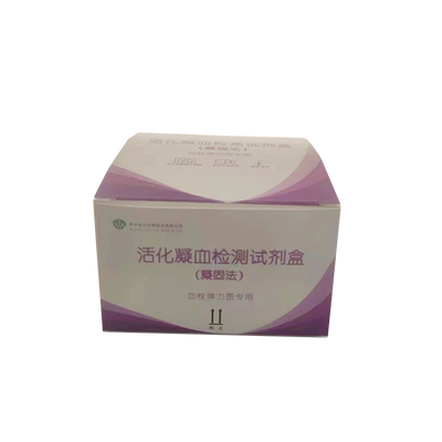 贵州金玖 活化凝血检测试剂盒(凝固法) 25支/盒