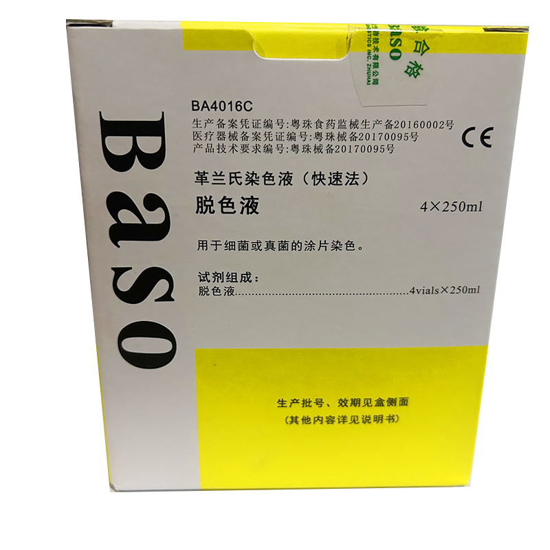 贝索革兰氏染色液(快速法) 脱色液 单包装规格::4×250ml