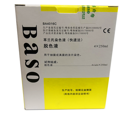 贝索 革兰氏染色液(快速法) 脱色液 单包装规格::4×250ml