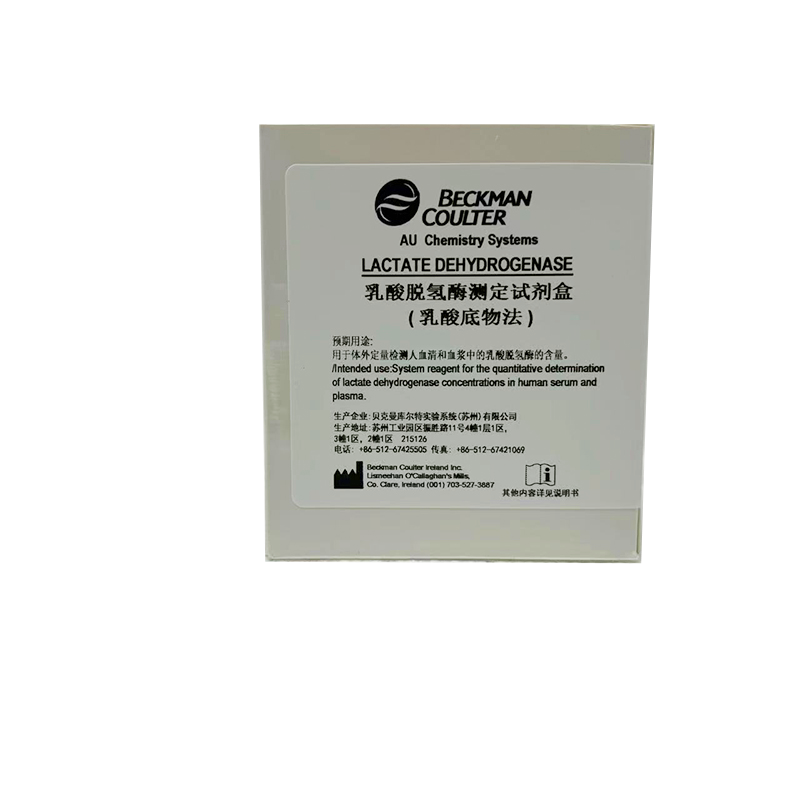 贝克曼乳酸脱氢酶测定试剂盒(乳酸底物法) R1:4×40mL+ R2:4×20mL
