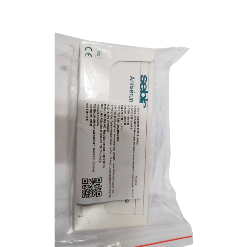 赛比亚免疫固定检测试剂盒(电泳法) 90人份/盒(HYDRAGEL 9 IF,PN4309)